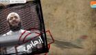أخطر 10 إرهابيين في دفتر الثأر المصري