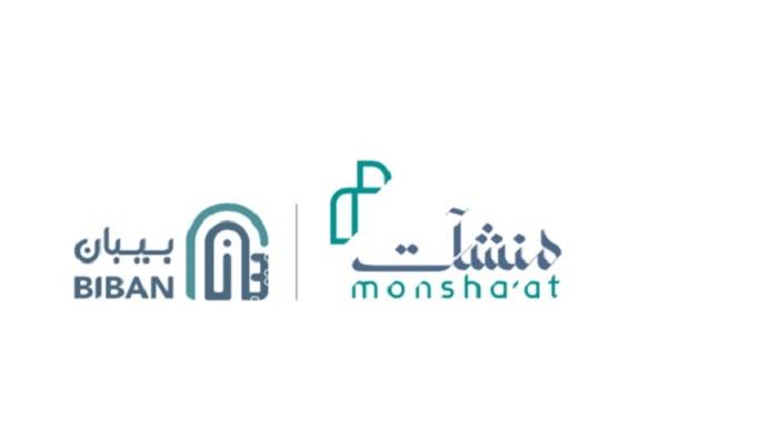 شعار ملتقى بيبان القصيم بالسعودية