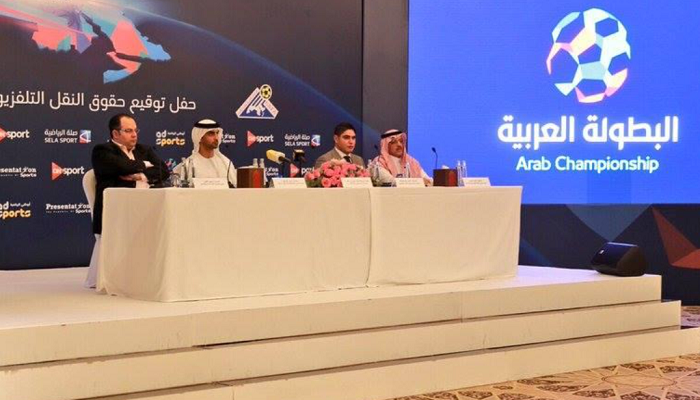 قرعة البطولة العربية الماضية - صورة أرشيفية