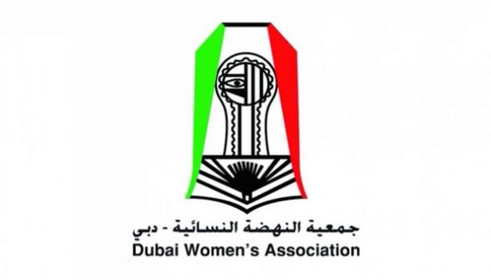 جمعية النهضة النسائية بدبي