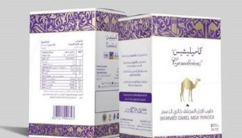  مشروب الطاقة الطبيعي من حليب الإبل