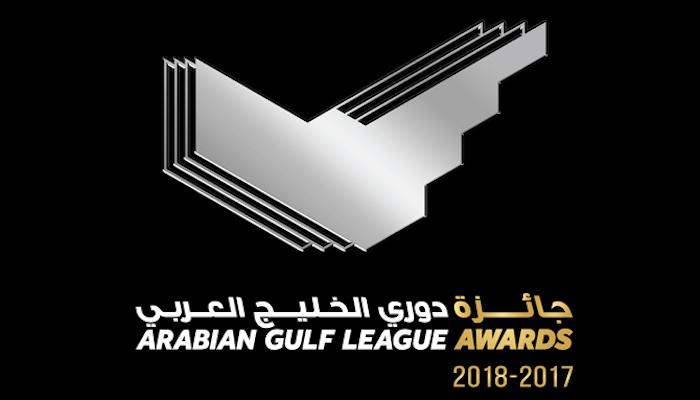 شعار الجائزة