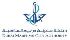 "سلطة دبي الملاحية" تناقش مستقبل القطاع البحري في الإمارة