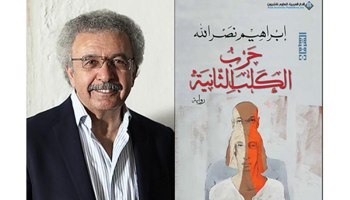 شعار خبر عاجل لبوابة العين الإخبارية