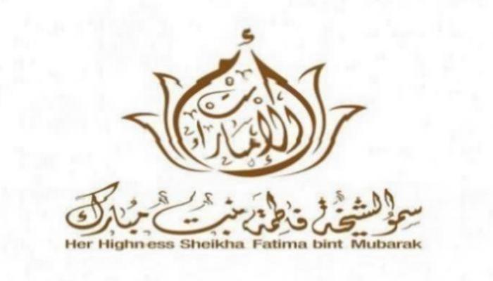 شعار الشيخة فاطمة بنت مبارك