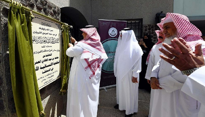 تدشين أعمال أول بلدية نسائية في المدينة المنورة