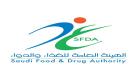 "الغذاء والدواء" السعودية تطلق حملة عن أهمية اللقاحات