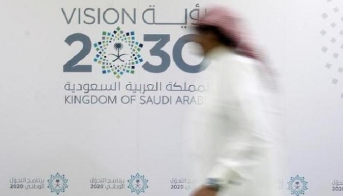 رؤية المملكة 2030 تدعم القطاع الخاص