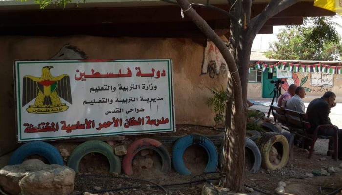مدرسة الخان الأحمر المهددة