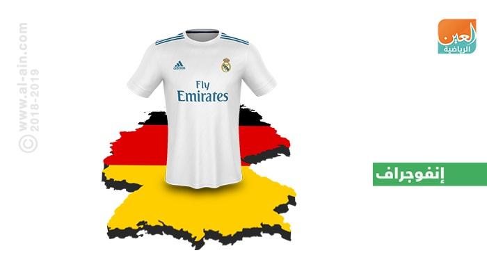 ريال مدريد