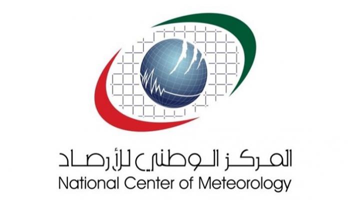 شعار المركز الوطني للأرصاد بالإمارات