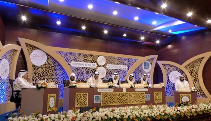 مسابقة الشيخ راشد بن محمد لأجمل ترتيل