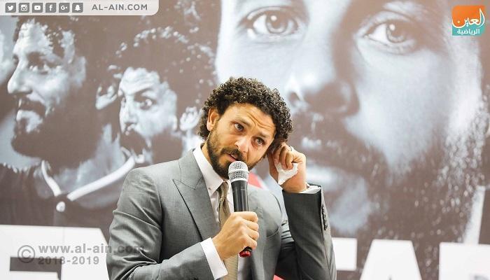 حسام غالي خلال مؤتمر اعتزاله