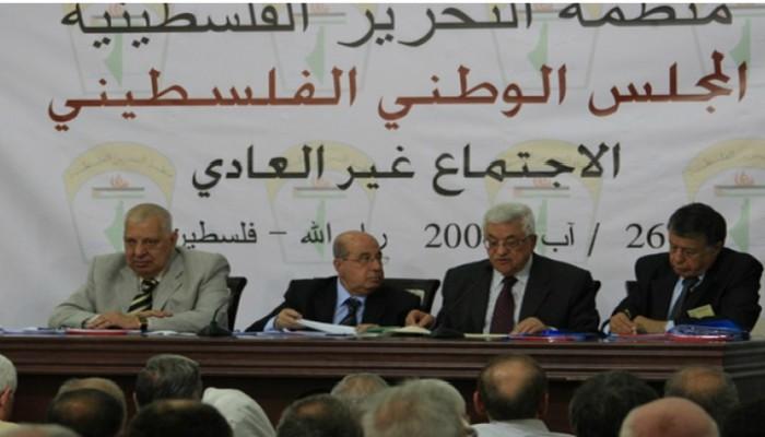 اجتماع سابق للمجلس الوطني