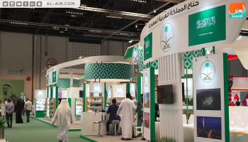 جناح السعودية في معرض أبوظبي الدولي للكتاب