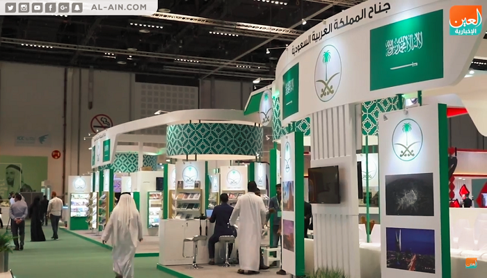 جناح السعودية في معرض أبوظبي الدولي للكتاب