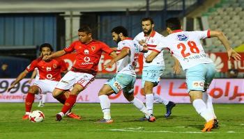 الأهلي والزمالك