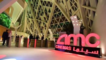 قاعة عرض فيلم Black Panther