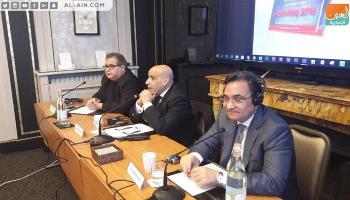مؤتمر مركز دراسات الشرق الأوسط بباريس لبحث آليات مكافحة تمويل الإرهاب