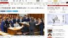 صحف يابانية تحتفي بزيارة رئيس الوزراء للإمارات وتشيد بتميز العلاقات
