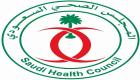  ورشة عمل بـ"الصحي السعودي" لتطوير استراتيجية الجودة وسلامة المرضى