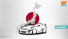 من تويوتا إلى ميتسوبيشي.. تعرف على أبرز ماركات السيارات اليابانية