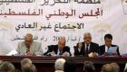  "الوطني الفلسطيني" ينطلق الإثنين لانتخاب لجنة تنفيذية لمنظمة التحرير 