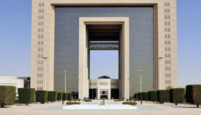 مقر شركة سابك السعودية