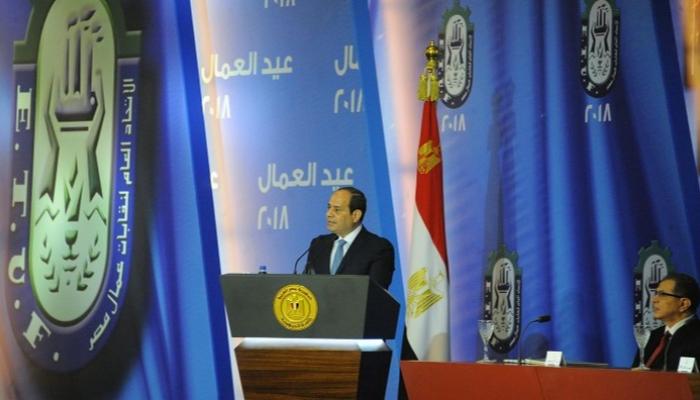 السيسي يلقي كلمته في احتفالية عيد العمال