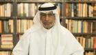 أكاديمي إماراتي: قطر أصبحت أكثر عزلة بعد تسريبات الفدية