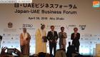 الإمارات تستقطب ثلث تعاملات اليابان التجارية بالمنطقة