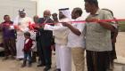 الهلال الأحمر الإماراتي يفتتح مركز الخوخة الصحي بعد تأهيله