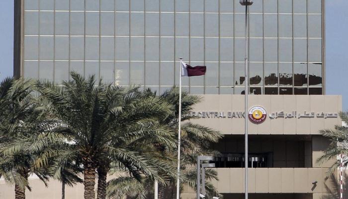 مصرف قطر المركزي