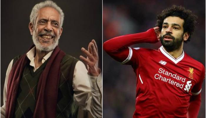 نجم المنتخب المصري محمد صلاح والفنان المصري نبيل الحلفاوي