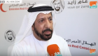 الهلال الأحمر الإماراتي يمد أذرع الخير في رمضان 2018