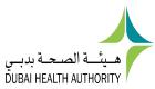  "صحة دبي" تطلق مشروع "حصانة" للوقاية من الأمراض المعدية