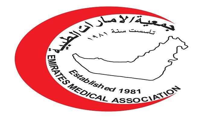 شعار جمعية الإمارات الطبية