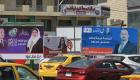 انتخابات العراق.. دمار "داعش" يحاصر الطائفية 