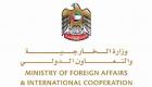 الإمارات تدين بشدة تدخلات إيران في شؤون المغرب الداخلية
