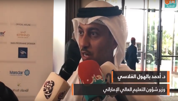 د.أحمد بالهول الفلاسي وزير شؤون التعليم العالي الإماراتي