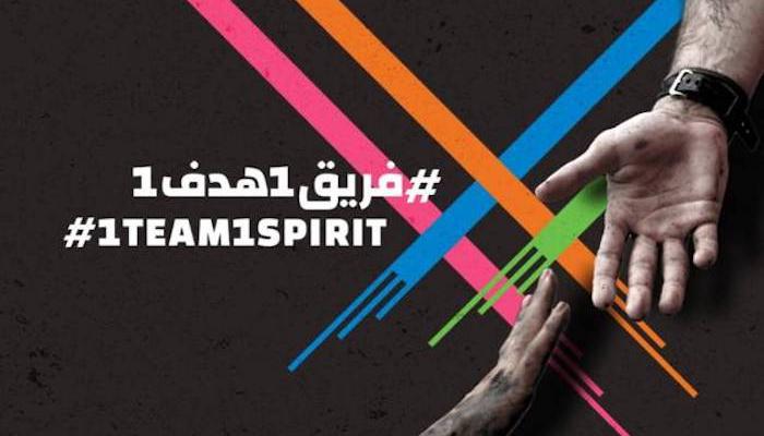 الألعاب الحكومية