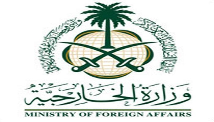 شعار وزارة الخارجية السعودية