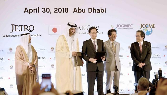 فعاليات الملتقى الإماراتي الياباني الذي عقد مؤخرا في أبوظبي