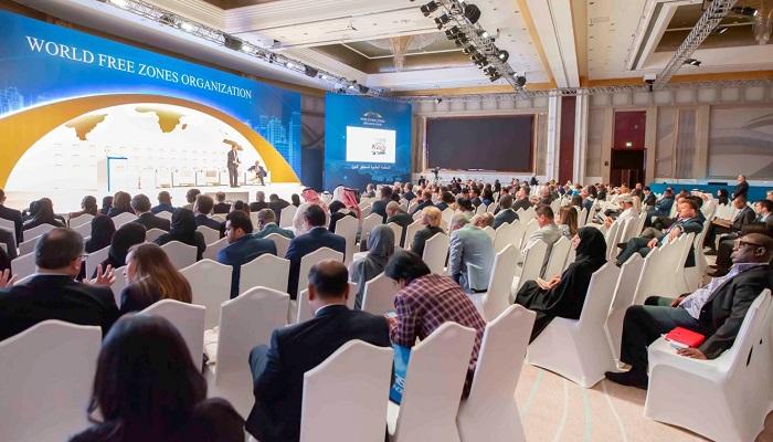 مؤتمر المنظمة العالمية للمناطق الحرة