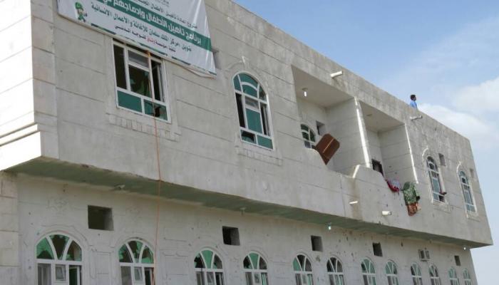 مركز إعادة تأهيل الأطفال بعد استهدافه