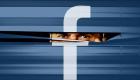 ألمانيا تطالب فيسبوك بمزيد من ضمانات الخصوصية
