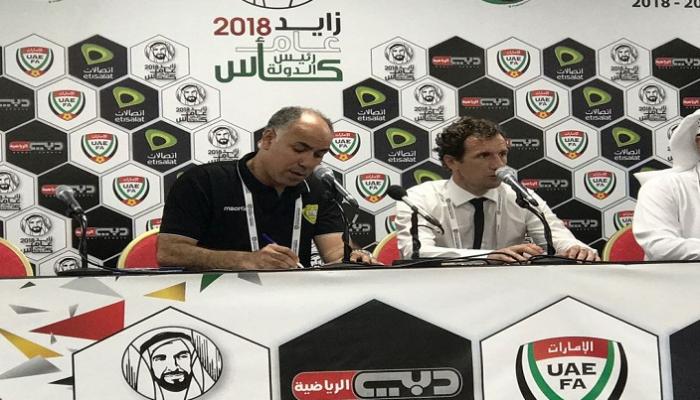 رودولفو أروابارينا