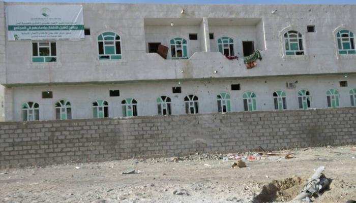 مركز إعادة تأهيل الأطفال المجندين في اليمن
