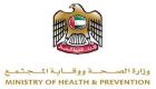 "الصحة الإماراتية" تبحث التعاون الدوائي مع الأردن