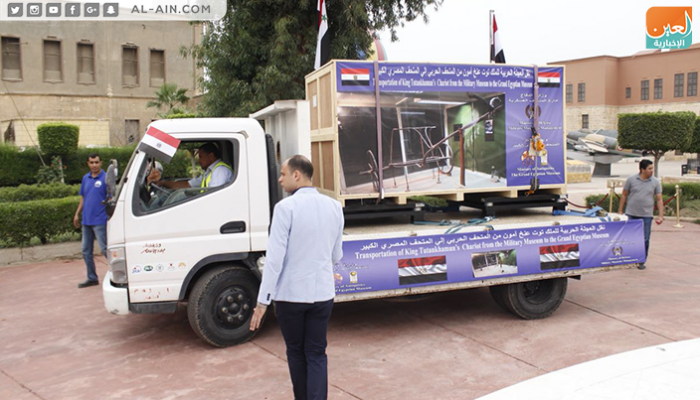 سادس عجلات توت عنخ آمون الحربية تستقر بالمتحف المصري الكبير